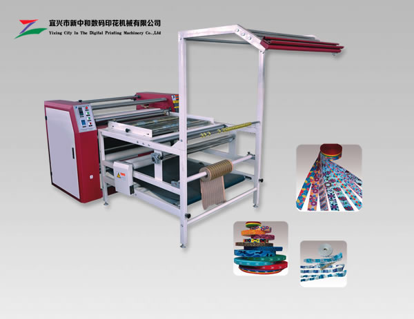XZH-1200新款熱轉(zhuǎn)印織帶印花機(jī)