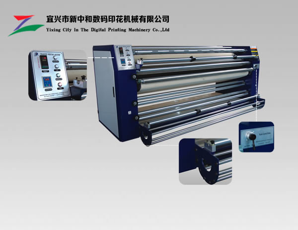 XZH-2600型